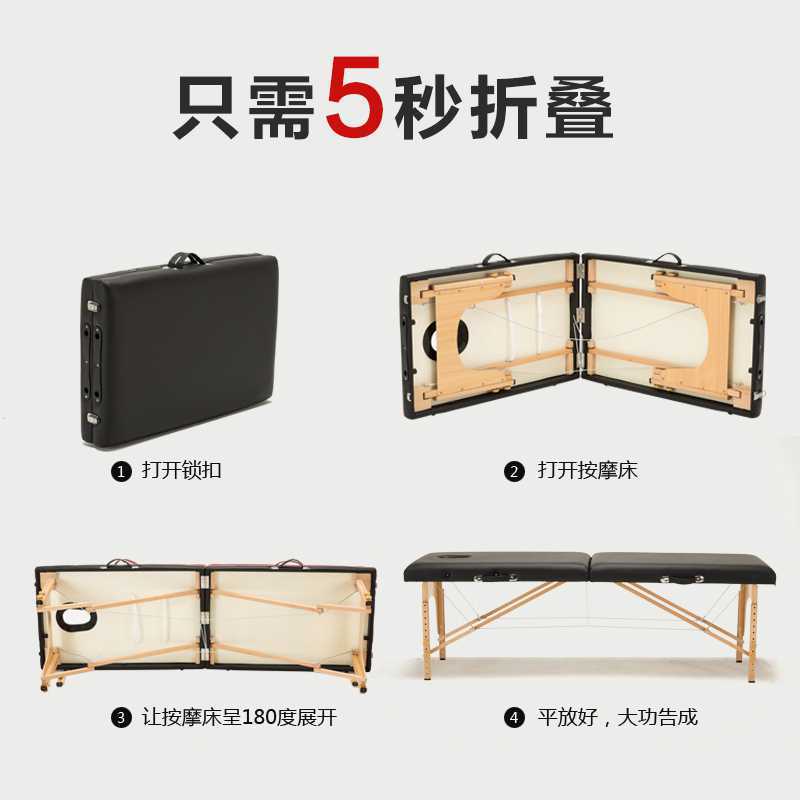 折叠按摩床便携式手提家用推拿床纹身纹绣艾灸理疗床床