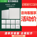 【新品】施耐德电气 高端开关插座 珍铂质感系列冰河银 86型暗装家用 一开带五孔usb电源墙壁空调面板 全屋套餐多控开关