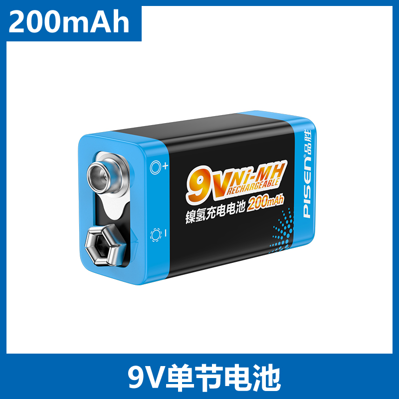 品胜9V电池充电器套装6F22适用金属探测仪烟雾报警器话筒效果器对讲机 9V单电池200mAh
