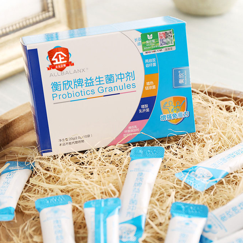 衡欣牌益生菌冲剂益生元改善肠胃益生菌粉正品(三盒装)