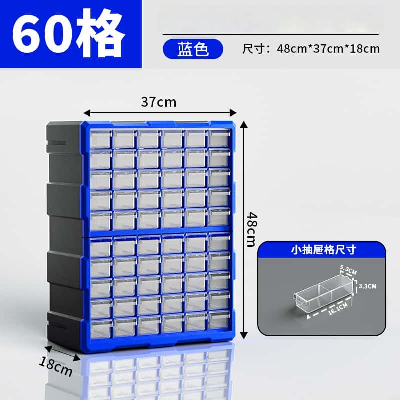 鑫木樽物料盒370*180*480mm个高清大图