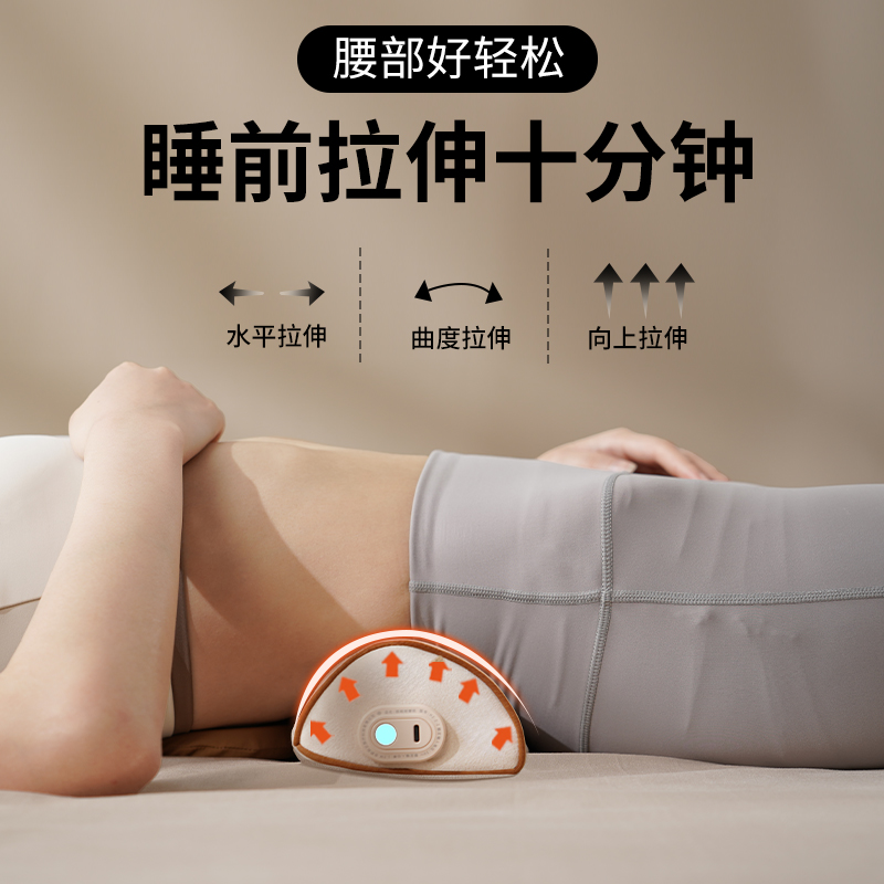 和正 HZ-Z-3颈椎按摩枕 255*65*380mm 白棕色高清大图