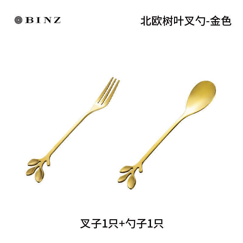 创意不锈钢咖啡勺树叶搅拌勺北欧风简约奶茶勺可爱女生树叶套装勺 树叶叉子汤勺