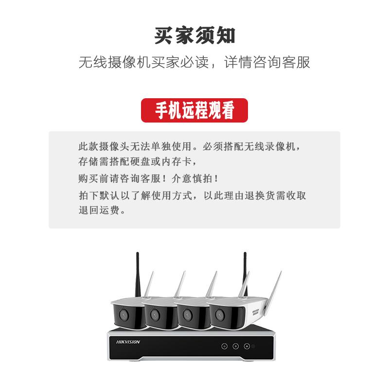 海康威视无线监控摄像头智能全彩人脸抓拍200万高清摄像机可插卡音频录音手机远程 DS-IPC-K12H-IW 6mm