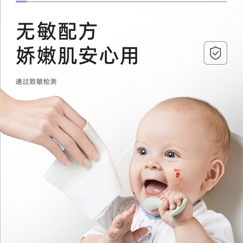 德佑 新生儿手口湿巾80片/包*5包高清大图