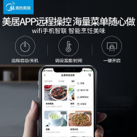 美的R3J嵌入式微蒸烤一体机 APP操控微波炉蒸箱烤箱34L 家用多功能烘焙多重自净 BG3405W 蒸烤箱(R3J)