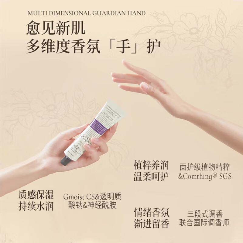 润培roopy绮梦花园系列香氛洗护套盒250g+360g+75g高清大图