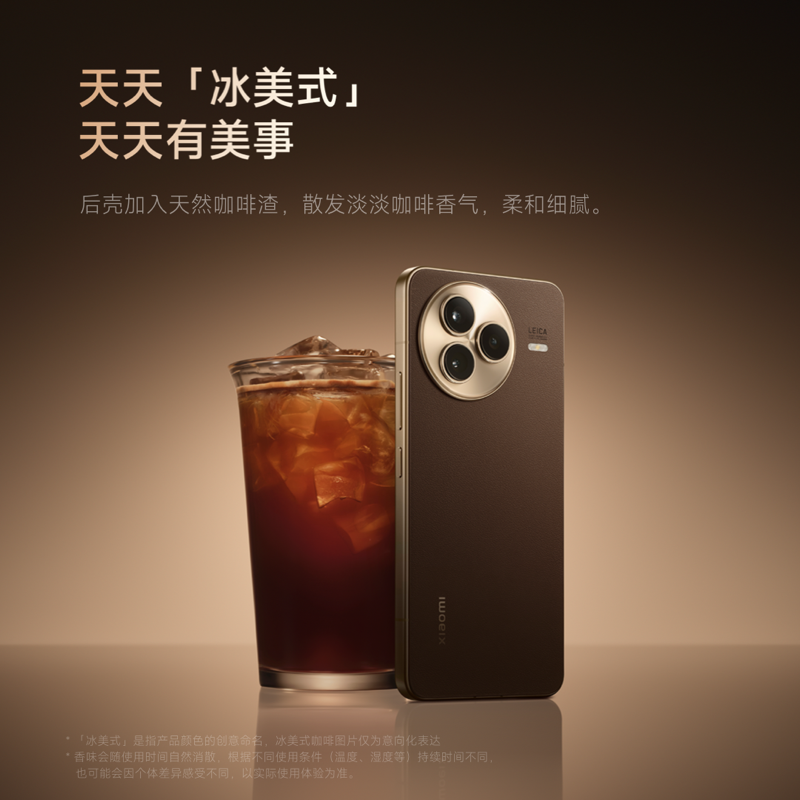 [智能手机]Xiaomi Civi 5 Pro 冰美式 12GB内存+256GB存储高清大图