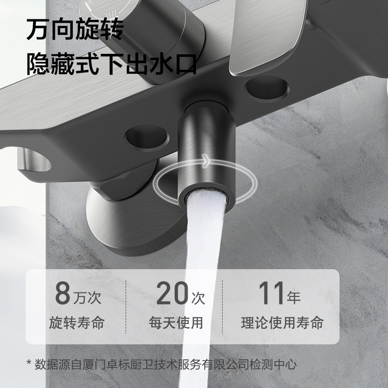 九牧(JOMOO)苏宁自营自动除垢枪灰色花洒36484一键之水增压出水家用卫生间淋浴器