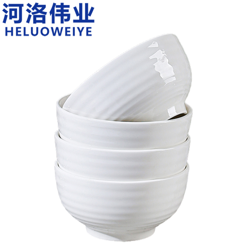 河洛伟业 碗4.5寸个