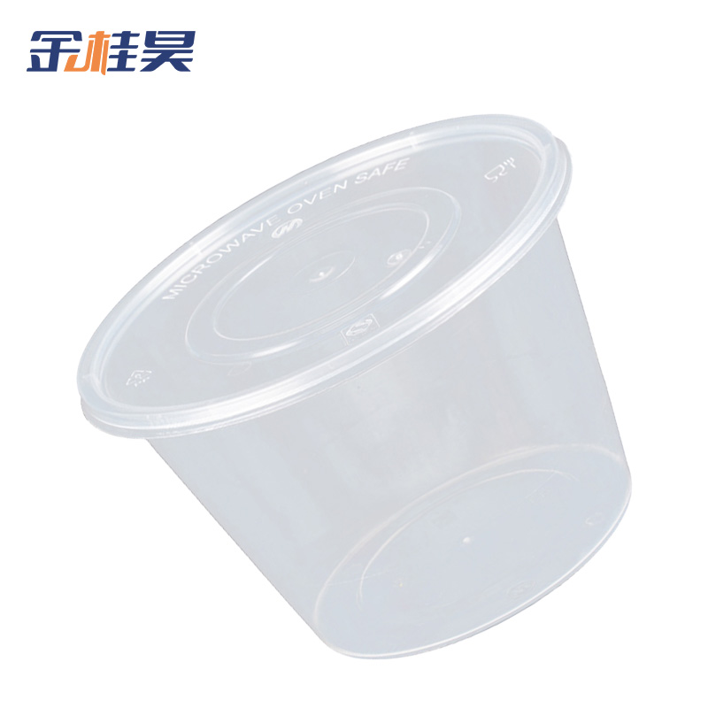 金桂昊 一次性圆 碗 1000ml(300套)透明 箱高清大图