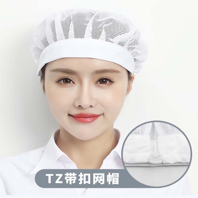 厨师帽 可调节;tz带扣网帽[白色]高清大图