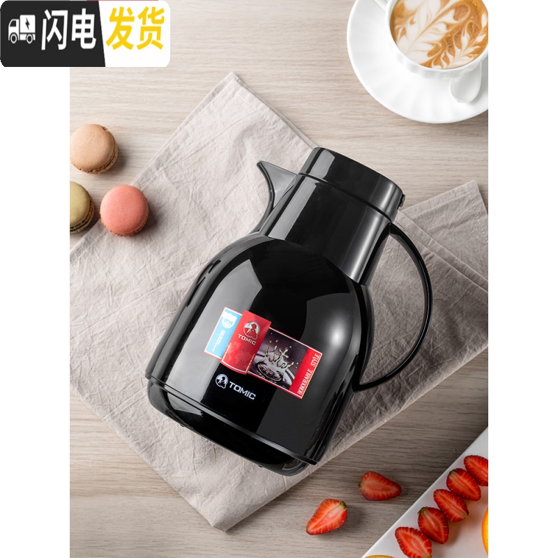 三维工匠乐茶保温壶家用大容量玻璃内胆保温水壶便携热水瓶 粉色1000高清大图