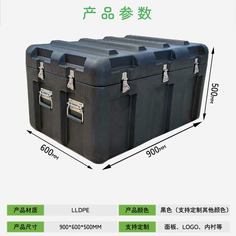锦北滚塑箱空投箱物资箱户外野营便携式多功能器材周转箱900*600*500高清大图