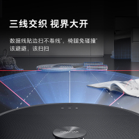 石头自清洁扫地机器人G30上下水扫拖一体