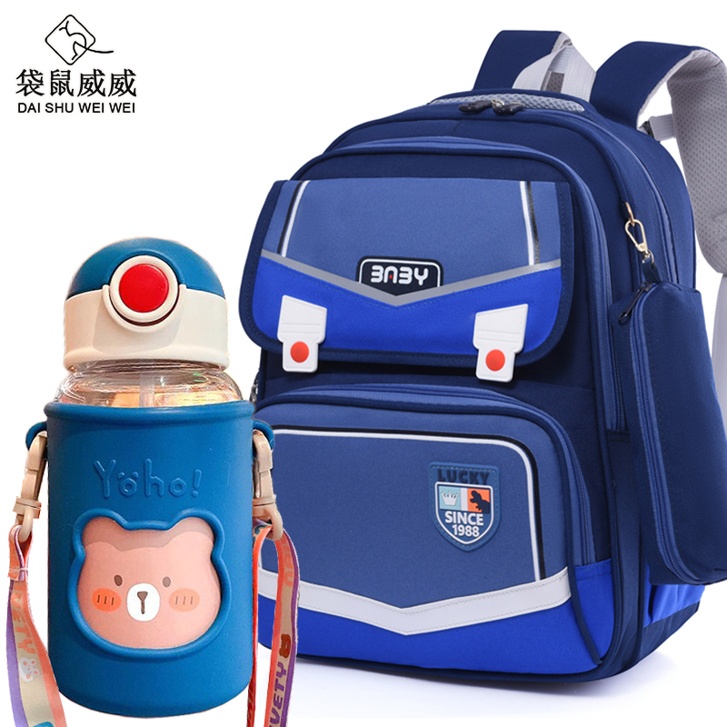 袋鼠威威 学生书包 送大容量卡通水杯 XFH2383-1高清大图