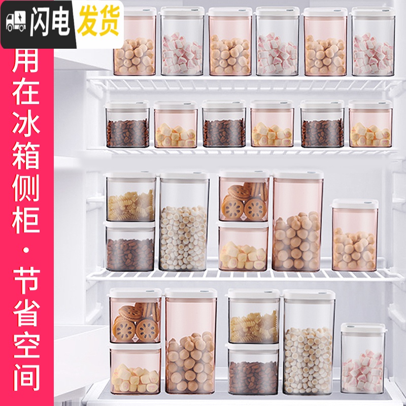 三维工匠保鲜盒冰箱专用食品级储物盒塑料密封长方形水果冷冻整理收纳盒子高清大图
