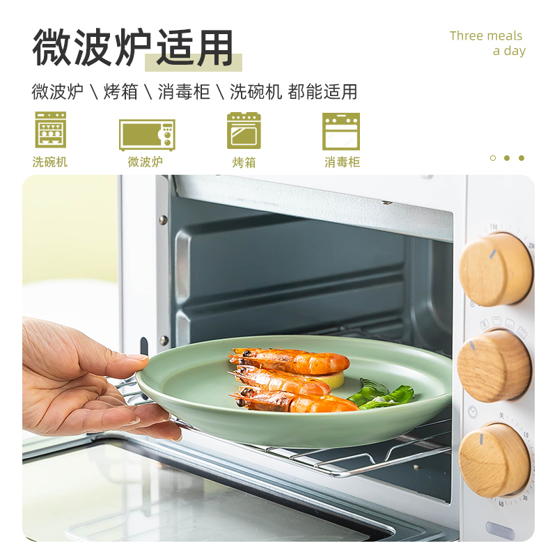 北欧风餐具碗碟套装碗盘家用轻奢网红饭碗盘子碗筷套装麦可可