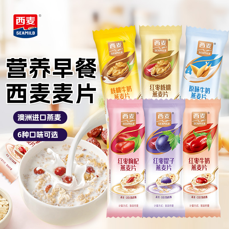 西麦红枣提子燕麦片*33包高清大图