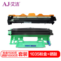 艾洁 TN1035/LT201粉盒+硒鼓套装 适用兄弟DCP1518 1608 1618 MFC1813 1818
