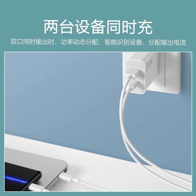 [官方旗舰店]小米(MI) 小米35W 双口充电器 (1C+1A) 白色