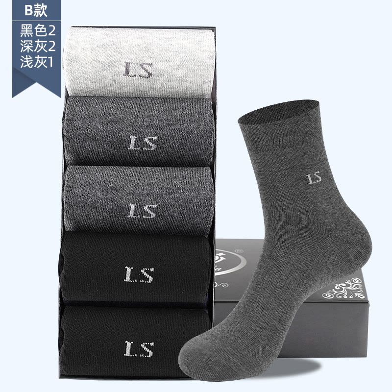 浪莎袜子男纯棉中筒袜春秋薄款防臭男袜夏季黑色商务长筒全棉短袜图片