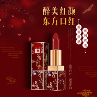 XIXI故宫口红古风中国风口红联名款长相思持久保湿防水哑光唇膏 05#丹凤朝阳