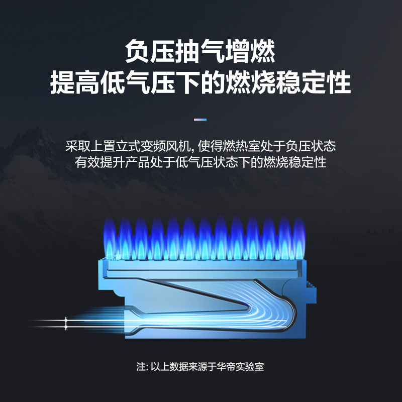 華帝(vatti)JSQ24-SS5-13(恒温12T防腐防冻)