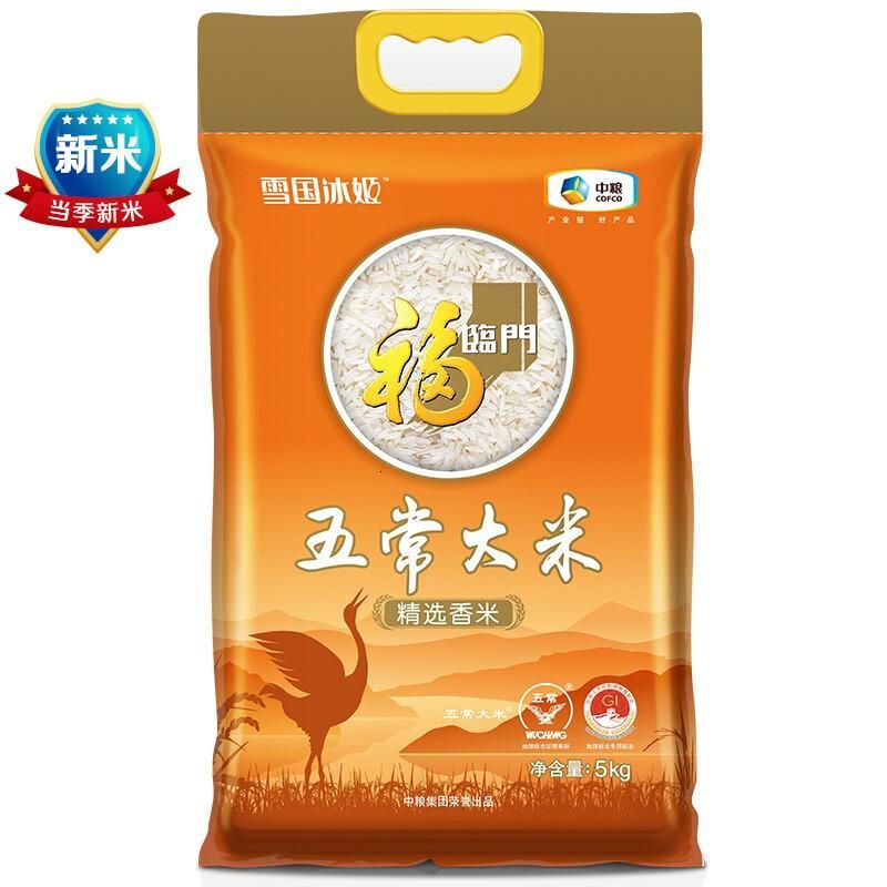 福临 雪国冰姬五常精选香米 五常大米 东北长粒香 中粮出品 大米 5kg