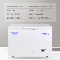 澳柯玛(Aucma)236升顶开门单温冷柜-60°超低温冷柜大冷冻力商用卧式冷柜DW-60W236