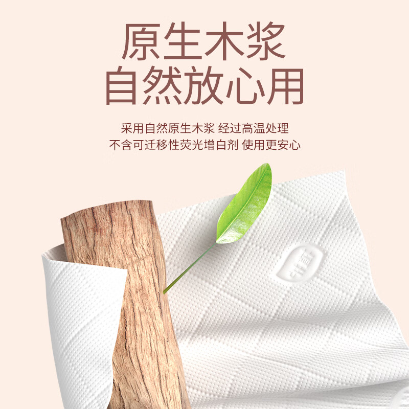 植护 粉韵花枝抽纸118*175mm4层60抽12包 ZH08512N12高清大图