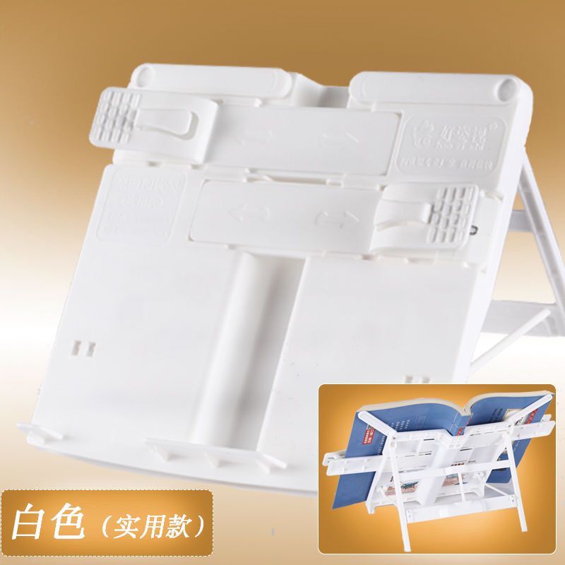 儿童阅读架防近视书架简易桌上学生看书架书立夹支架置物架多功能 实用款(白色)