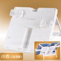 儿童阅读架防近视书架简易桌上学生看书架书立夹支架置物架多功能 实用款(白色)