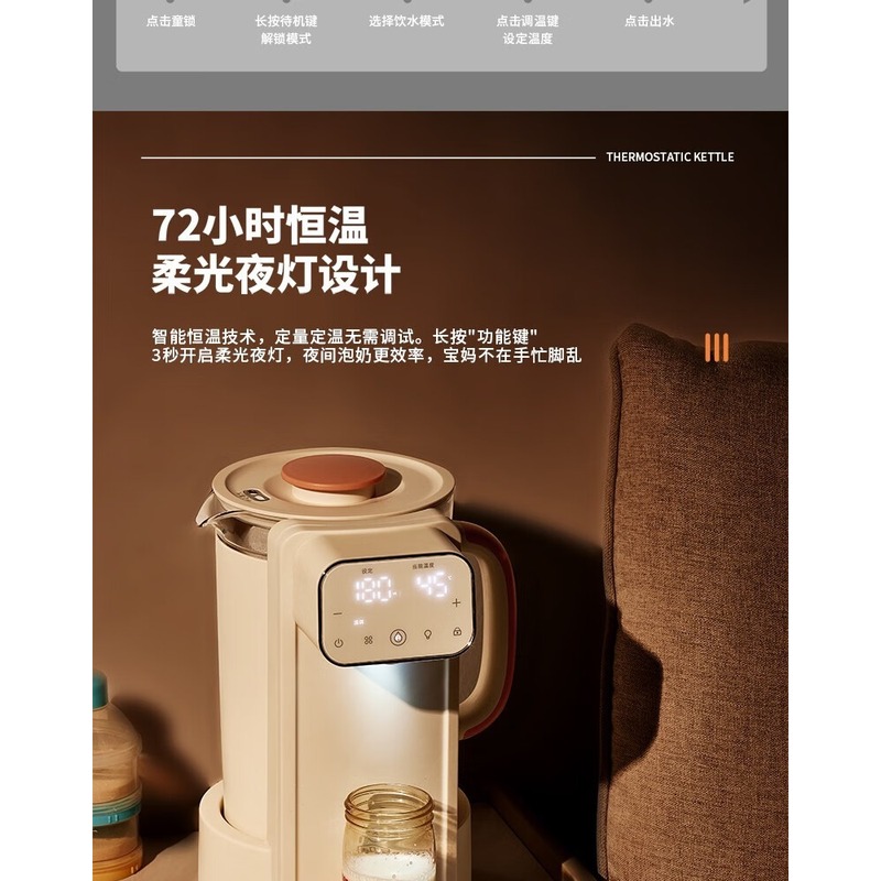 博堡BOBER 液体加热器(电开水瓶)BDY-975H高清大图