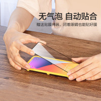 品胜无边无孔防尘高清钢化膜I14系列(两片装) iphone14pro