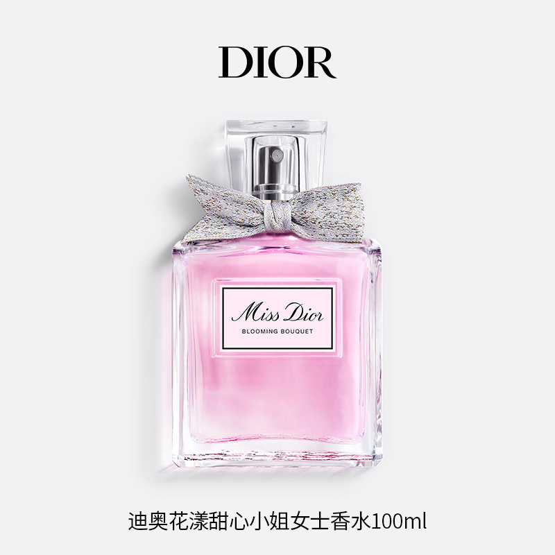 迪奥(ChristianDior)花漾甜心小姐女士香水100ml 水果花香调