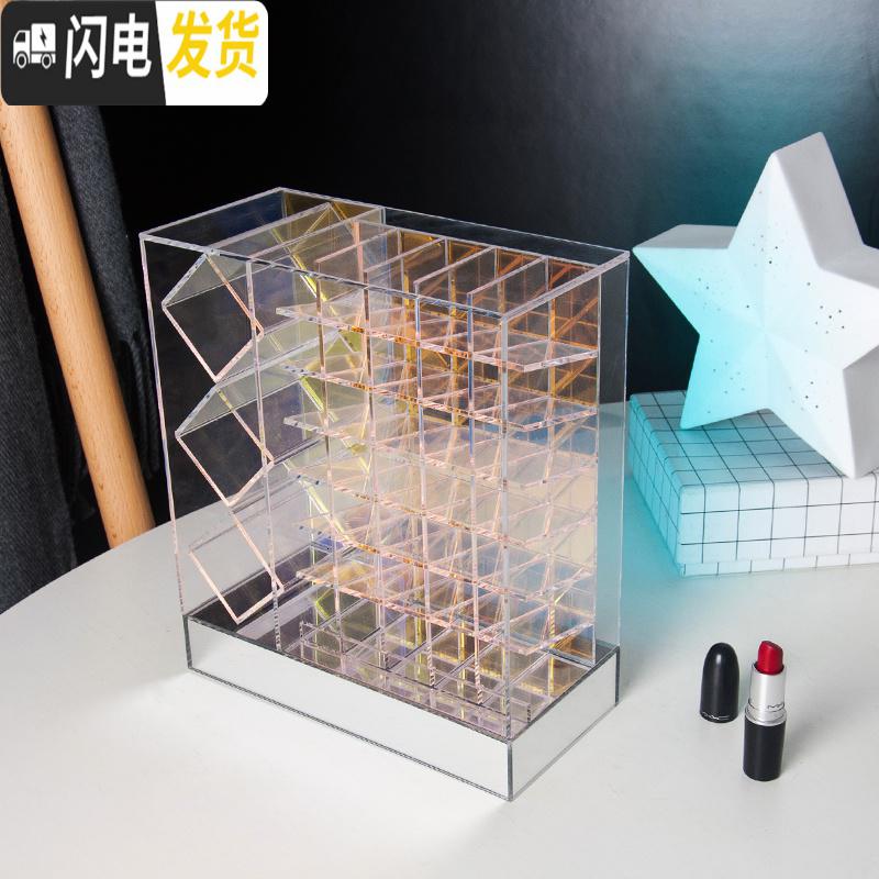 三维工匠唇膏整理盒大号多格子亚克力口红收纳盒 ins风格口红架高清大图