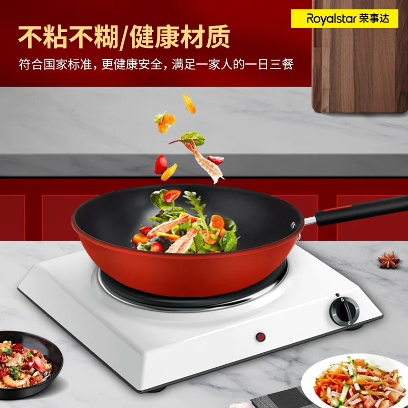 荣事达红韵炒锅RG-08SN高清大图