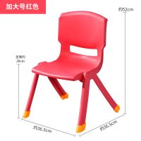 塑料靠背椅家用加厚儿童塑料椅幼儿园宝宝椅小学生靠背椅塑料凳 红 色 [高21cm]加厚实心腿(颜色随机)
