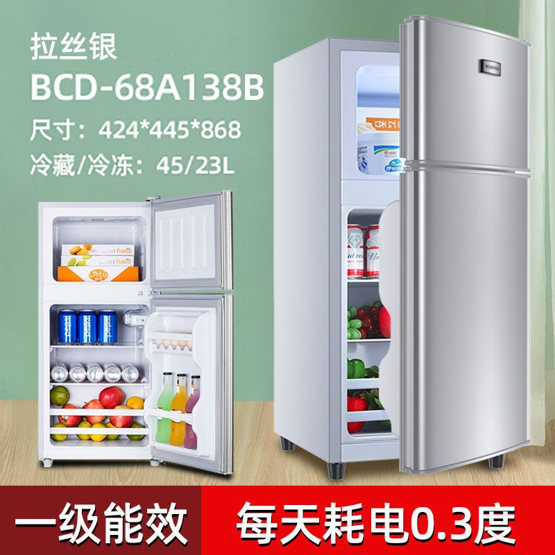 双门家用小型电冰箱冷藏冷冻宿舍租房办公室节能小冰箱品牌随机发|42A118双门三级能效银色
