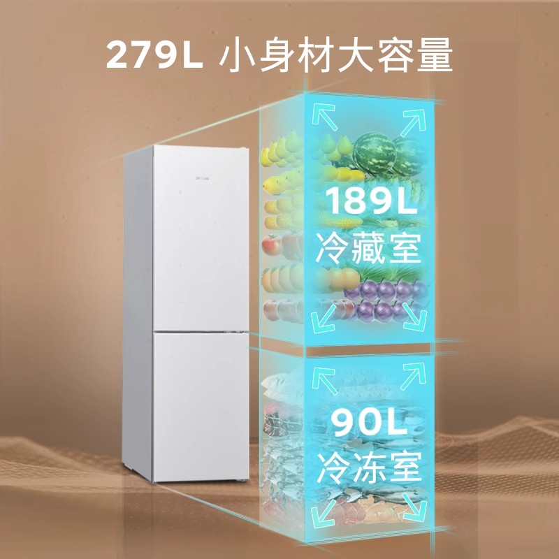 [新品]西门子279L双门家用大容量一级变频风冷无霜冰箱KG33NV120C高清大图