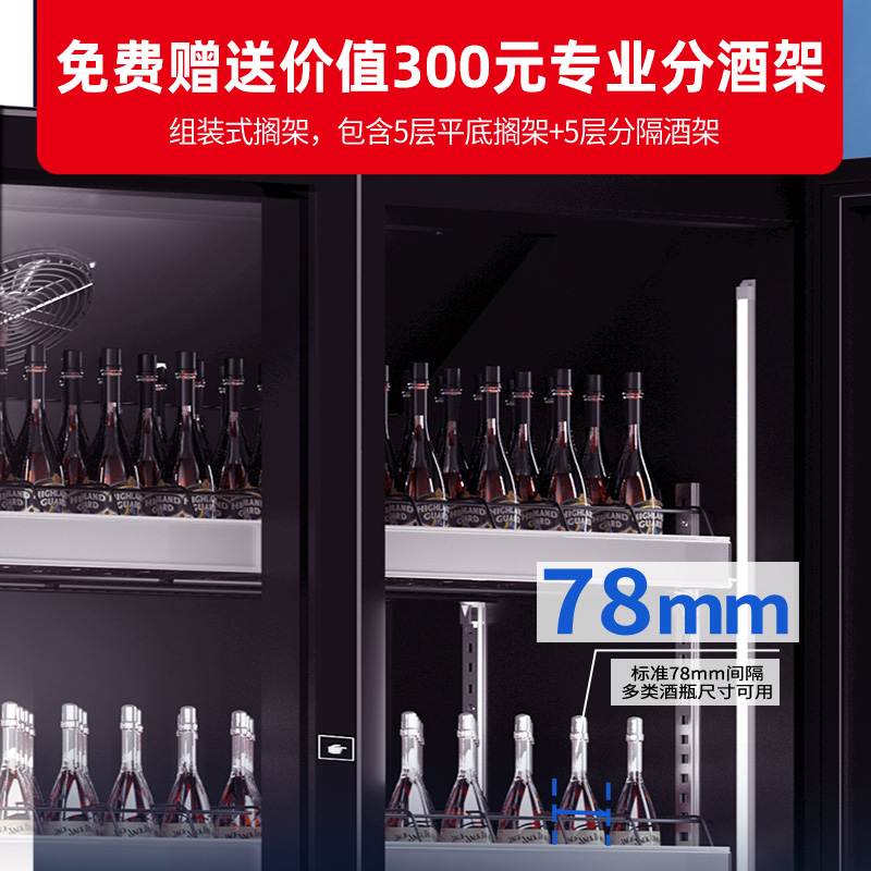 星星(XINGX)IVGC-2D-6020WA风冷750升双门展示柜饮料啤酒水果冷藏冰柜 商用便利店超市保鲜立式陈列柜高清大图