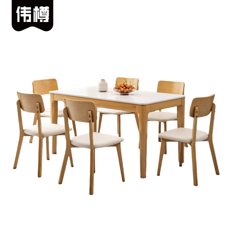 伟樽岩板实木餐桌140*80*75cm+椅子*6套高清大图