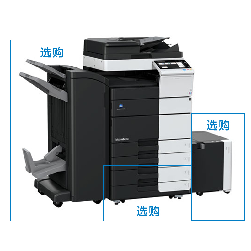 柯尼卡美能达(KONICA MINOLTA)bizhub 458A3黑白复合机 45页/分 打印复印扫描 双纸盒 输稿器