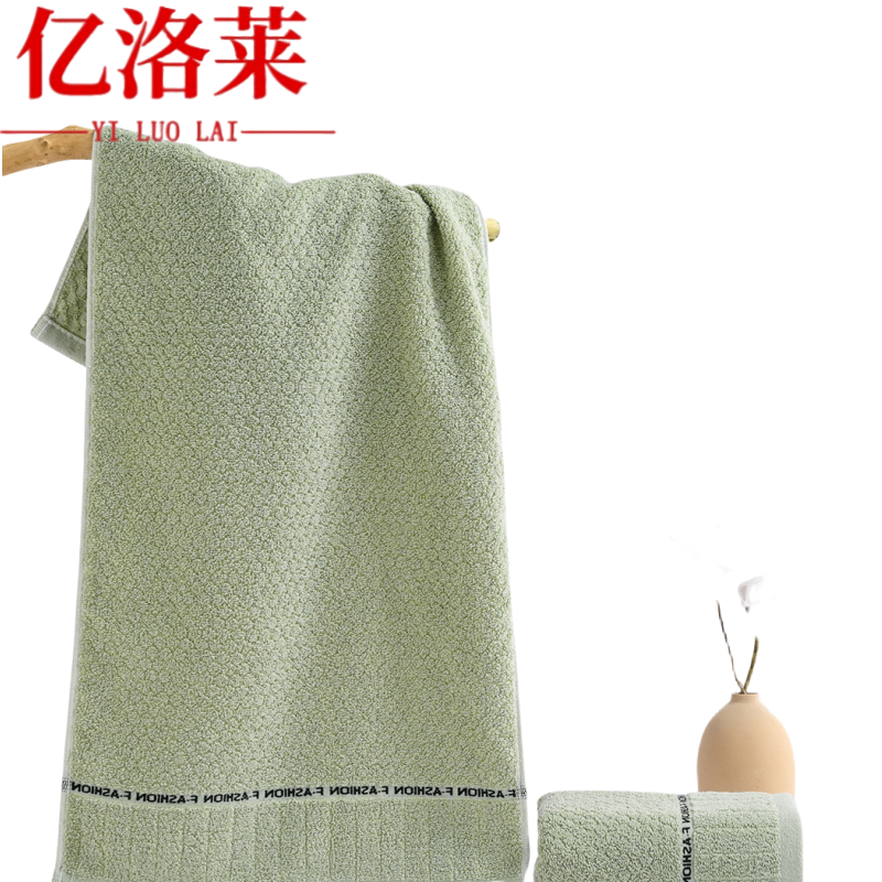 亿洛莱 加厚毛巾 33*73cm 条高清大图