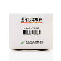 天鹅 姜枣祛寒颗粒 9袋 温中和胃风寒感冒胃寒胃痛药