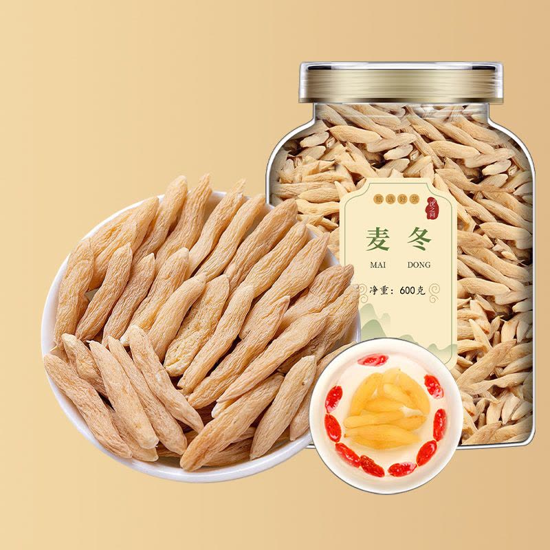 沈之问麦冬大粒甄选无硫干货川麦冬可搭玉竹沙参泡水煲汤正品新货图片