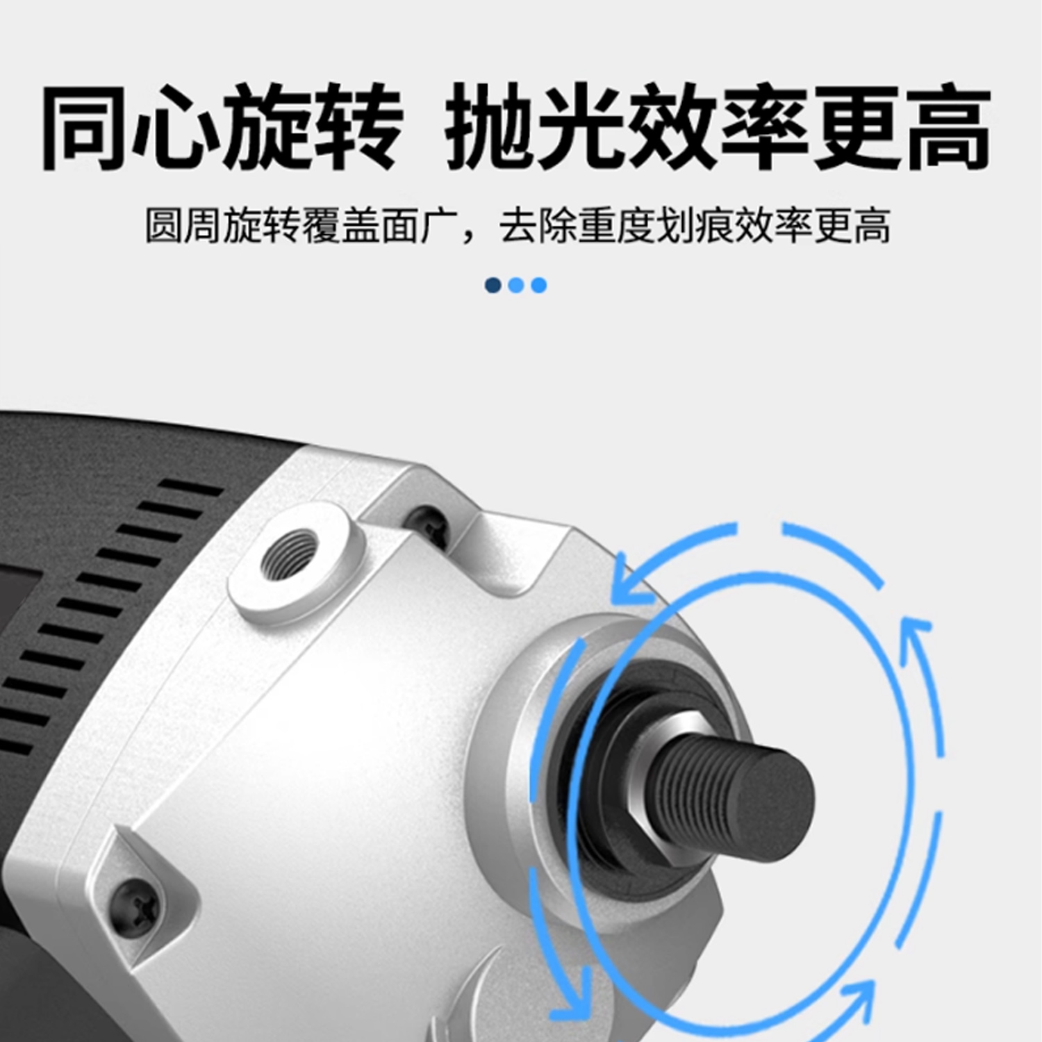 维思泰 划痕修复镜面还原立式抛光机 180mm 台高清大图