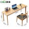 晨磊 实木书桌椅 160*55*75cm 套