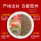斗鱼饲料专用鱼食小颗粒小型鱼热带鱼增色上浮型饲料微粒红虫干